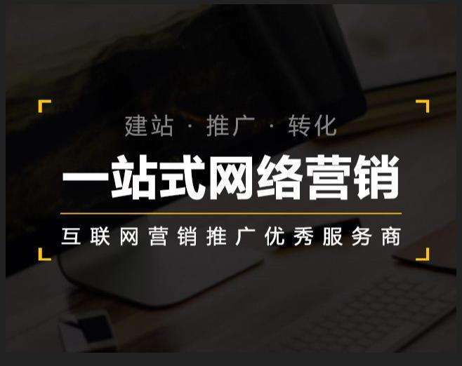 安新企业如何怎么利用网络推广抓取潜在客户