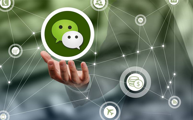 安新浅析微信开发可以为企业带来的几个作用