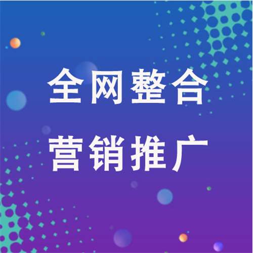 安新企业网络推广老是没有客户的原因是什么呢