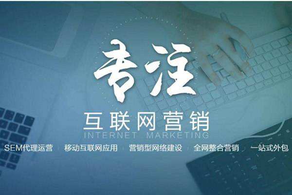 安新电商行业做网络推广需要具备的条件有哪些